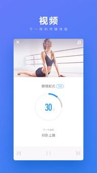 官方fittime下载,经典解释定义|苹果款_v8.156