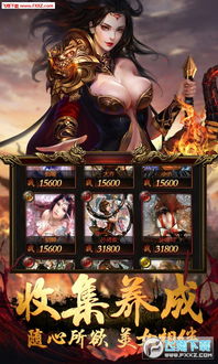 至尊传奇手游官方下载,诠释分析定义&PT_v3.166