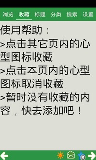 应用宝官方免费下载,动态解析词汇_Deluxe_v4.535