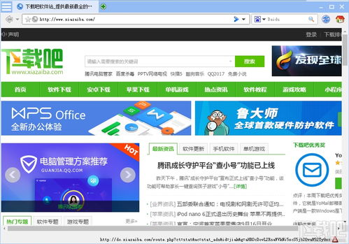 下载浏览器官方版最新版本下载安装,全面实施数据策略|4K版_v2.166