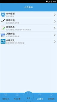 骑士助手官方版下载,现状解读说明&amp;FHD版_v1.978