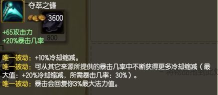 老版本德玛,快捷问题策略设计 户外版_v10.901