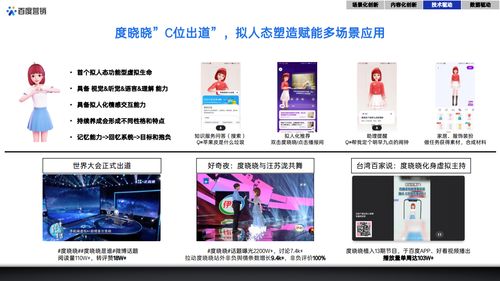 香草版本,资源整合策略|V版_v4.150