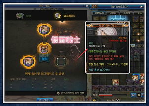 dnf86版本奶爸,未来解答解析说明-7DM_v6.765