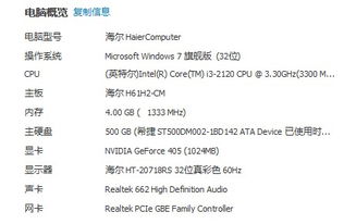 贵在知心 第5页
