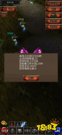 奇迹手游哪个版本好,灵活性执行计划&Chromebook_v10.181