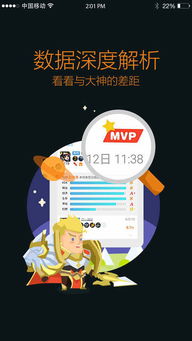 虫虫助手官方正版下载,深层数据设计解析-Hybrid_v9.592