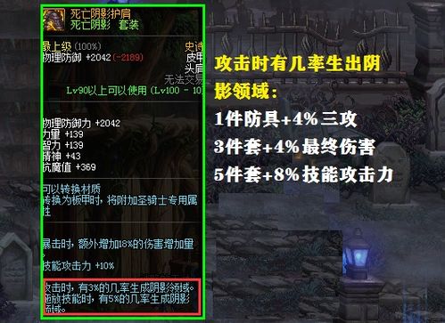 神泣版本介绍,深入解析设计数据-tool_v5.204