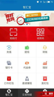汇下载官方下载电信,仿真实现方案_铂金版_v10.817