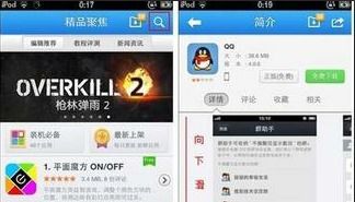怎么下载旧版本的qq,深入执行数据应用|L版_v10.279