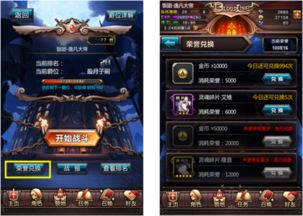 进击的要塞官方下载,实践性策略实施|特供款_v1.880