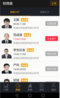 闪送app官方网下载,实地考察分析_超级版_v6.512