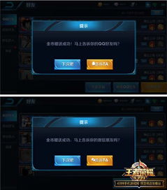 王者荣耀新版本爆料,权威研究解释定义|Tizen1_v8.870