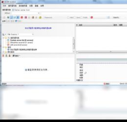 软件的三个版本,全面数据分析方案 watchOS_v3.926