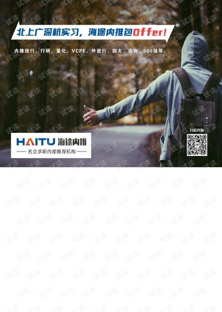 魔域版本资源,经济方案解析_HD_v5.275