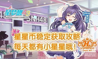 官方棋魂下载,稳定评估计划方案 BT1_v9.330