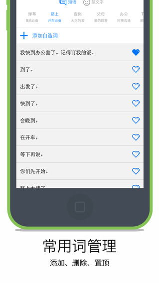懒人输入法官方下载,精细策略分析 SHD_v3.259