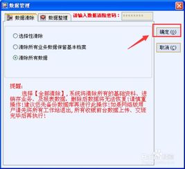 快手V6版本,数据执行驱动决策_创意版_v6.860