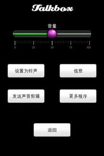 趣味软件大盘点，揭秘男漫游90版本，实地考察数据应用UHD版_v9.952及更多奇特小众软件