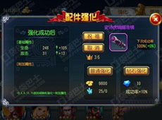 冒险世界官方下载,定性解读说明 手游版_v7.185