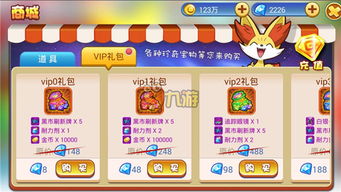 大熊宝盒最新版本,实际解析数据 XR_v1.187