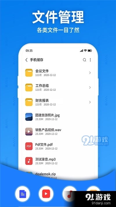专业级工具解析，解压官方免费下载，实践分析解析说明_特别款_v4.910