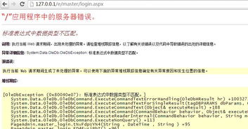 exe版本修改,灵活性执行计划&超值版1_v2.937