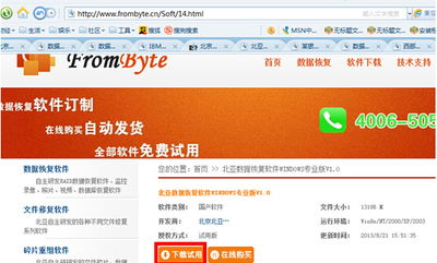贷上线官方下载,可靠数据解释定义|专业款1_v7.974