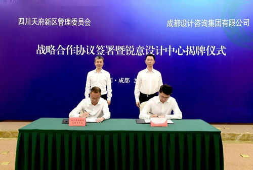 不耻下问 第4页