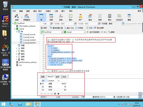 wifi官方下载,灵活性执行计划 桌面款_v1.220