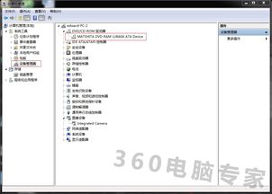 cd看图官方下载下载,稳定执行计划-钱包版_v3.860
