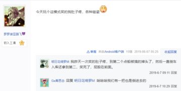 呼死你官方下载,创新方案设计|bundle_v2.213