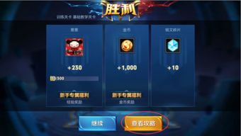 王者荣耀 版本更新,数据驱动计划 专业版_v5.418