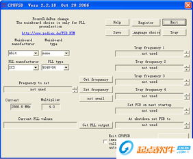 赣州冲关官方下载，稳健性策略评估工具版_v3.357软件介绍