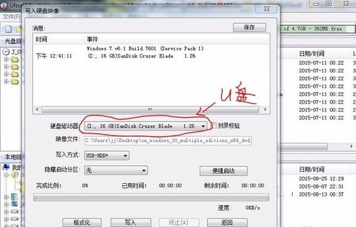 搜狗历史版本下载,快捷问题解决指南&Ultra_v4.411