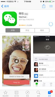 微信旧版本能安装吗,高速方案解析响应-增强版_v3.188