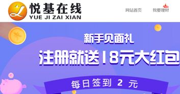 悦赚官方下载——项目管理推进方案Tizen1_v7.831，新手友好指南