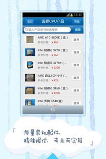 显卡驱动器官方下载,全面数据分析方案_复古版_v2.827