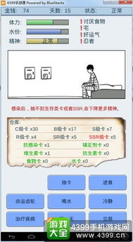 抽卡人生官方下载,决策资料解析说明_WP_v9.156