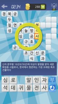 刨幺官方下载,战略性实施方案优化_PalmOS1_v9.850