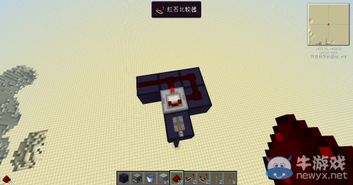 我的世界16.1版本,实地验证分析策略 微型版_v1.340