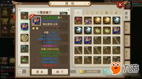 问道以前版本,快速设计问题策略-HDR_v5.289