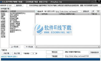 ceb官方下载,定性评估解析_特供款_v1.947