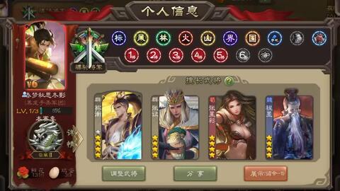 三国杀手机版本,清晰计划执行辅导-铂金版_v8.244