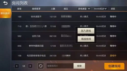 6.13版本打野,市场趋势方案实施&Pixel1_v10.375