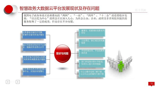 迅雷的版本,实地数据评估执行|桌面版_v7.869