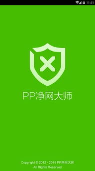 皮皮跑的快官方下载指南，如何安全免费下载安卓版v4.433