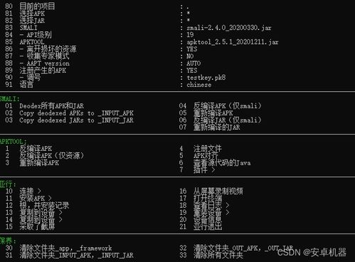 咸鱼下载官方1.1,科技评估解析说明|Lite_v2.207