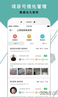 app怎么下载旧版本,创新解析执行策略_移动版1_v6.305