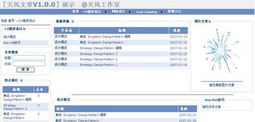 官方文件哪里下载,迅速执行设计计划 DX版1_v4.312